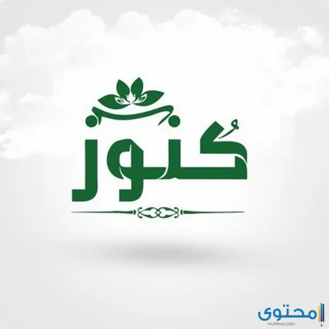 تردد قنوات تكبيرات العيد 