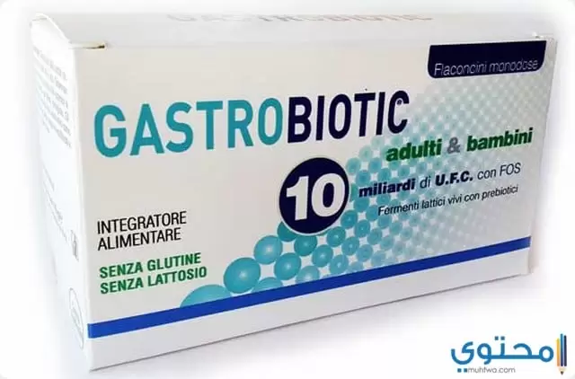 جاستروبيوتك (Gastrobiotic) دواعي الاستخدام والاثار الجانبية