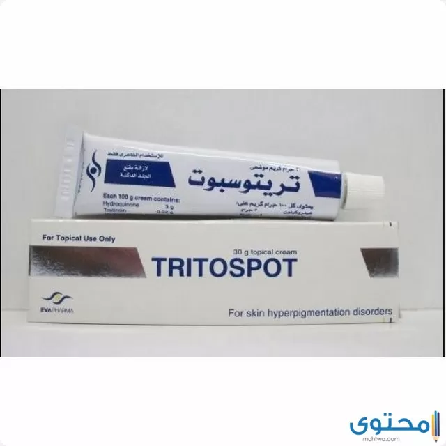 تريتوسبوت1