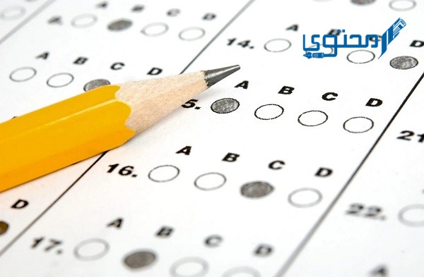 تسريبات تحصيلي علمي 1444 1 تسريبات تحصيلي علمي
