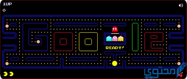 خطوات تشغيل لعبة باك مان القديمة Pac-Man