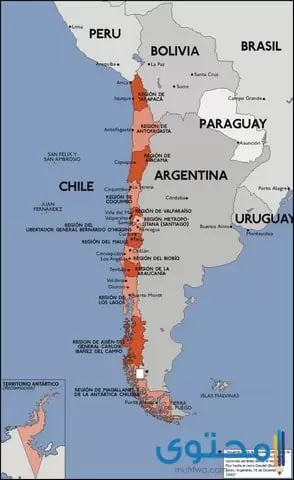 أقاليم جمهورية تشيلي
