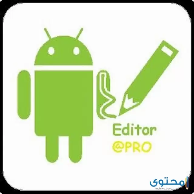 تطبيق APK Editor Pro1 1