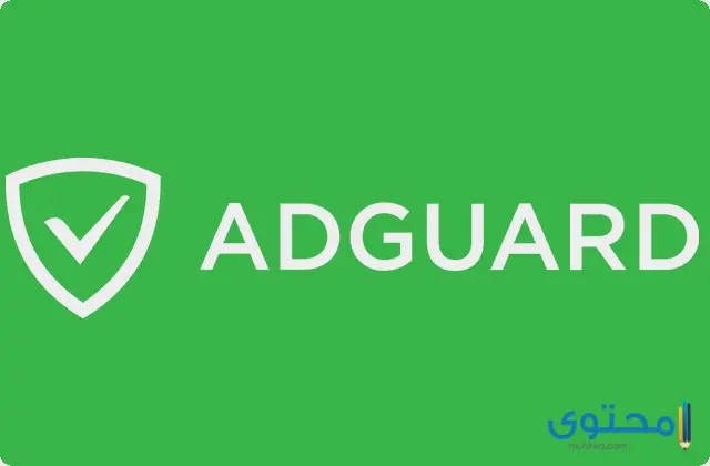 تطبيق Adguard Premium3