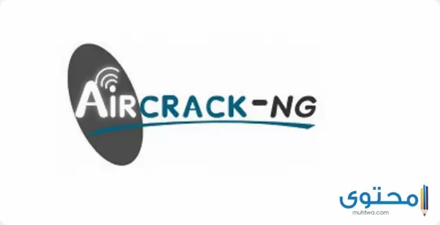تطبيق Aircrack ng1