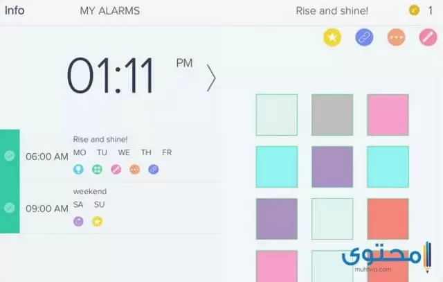  تطبيق Alarm Clock