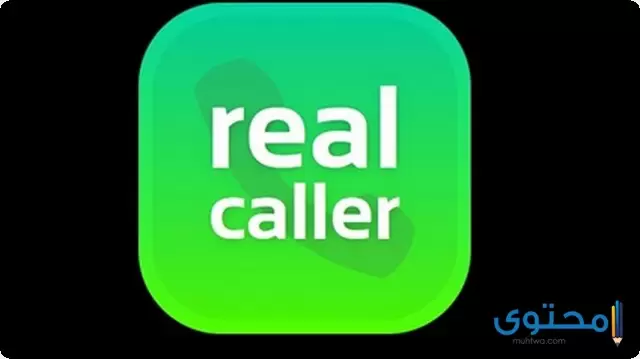 تطبيق Arab Real Caller1
