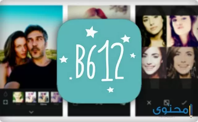 تطبيق B6121