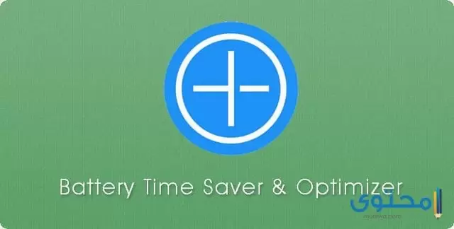تطبيق Battery Time Saver