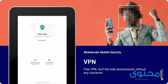 تطبيق Bitdefender Mobile Security