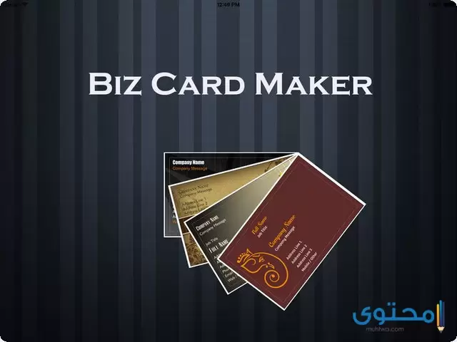 تطبيق BizCard Maker