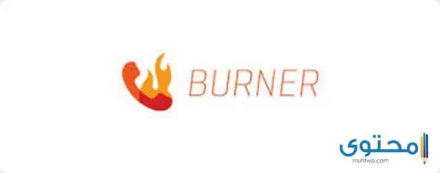 تطبيق Burner