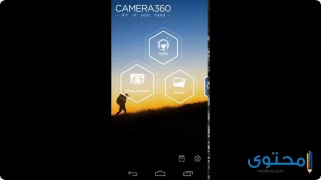 تطبيق Camera360