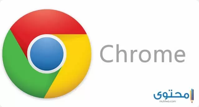 تطبيق Chrome Browser3