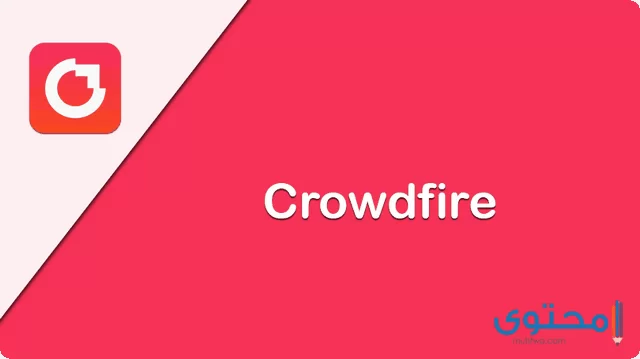 تطبيق Crowdfire1