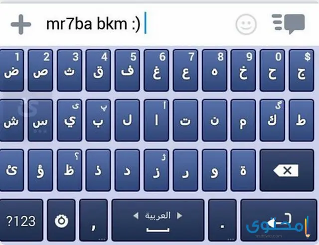 تطبيق Decoration Text Keyboard