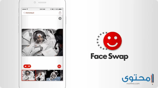 تطبيق Face Swap1