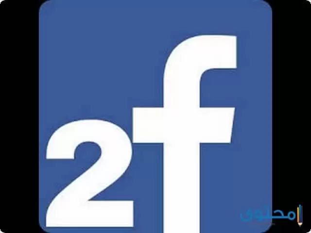 تطبيق Facebook 22