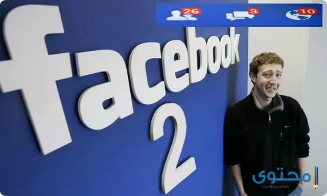 تطبيق Facebook 2
