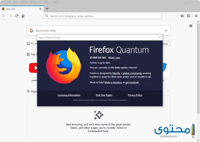 تطبيق Firefox Quantum