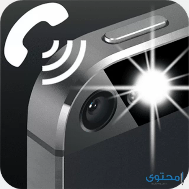 تطبيق Flash Alert 24