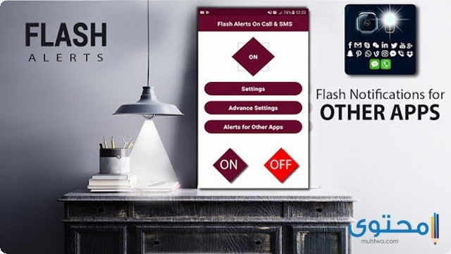 تطبيق Flash Notification for All App 
