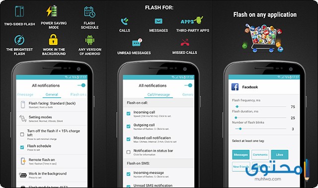 تطبيق Flash Notification for All App 