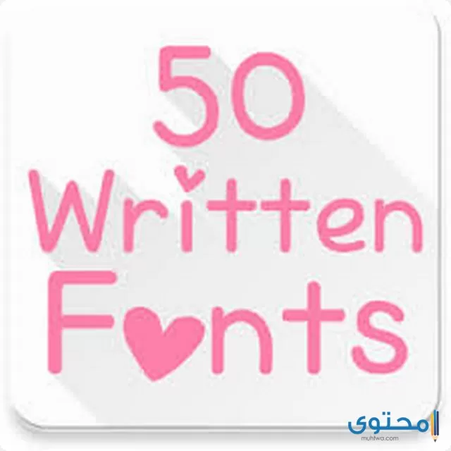 تطبيق Fonts for FlipFont 50 Written1