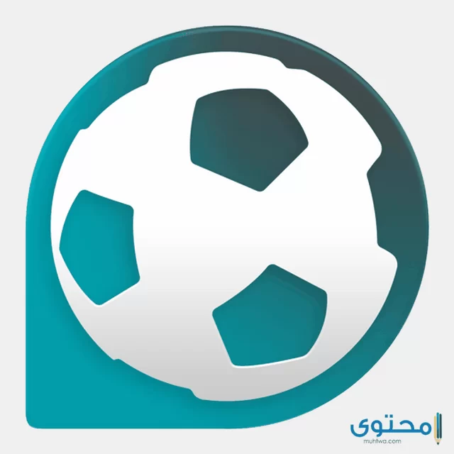 تطبيق Forza Football2