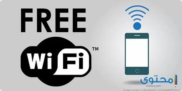 تطبيق Free WiFi Connect2