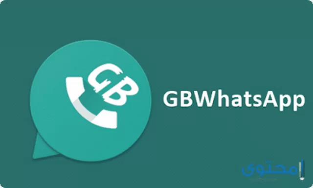 GBWhatsapp2
