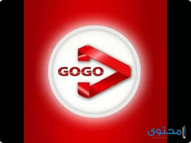 تطبيق GOGO iptv