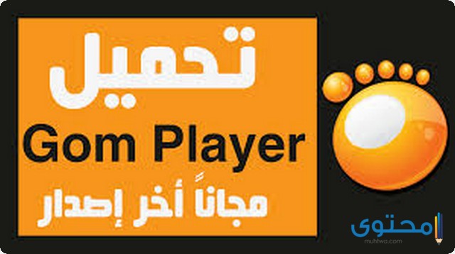 gom player apk indir gom player apk indir