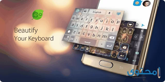 تطبيق Go Keyboard-Emoji