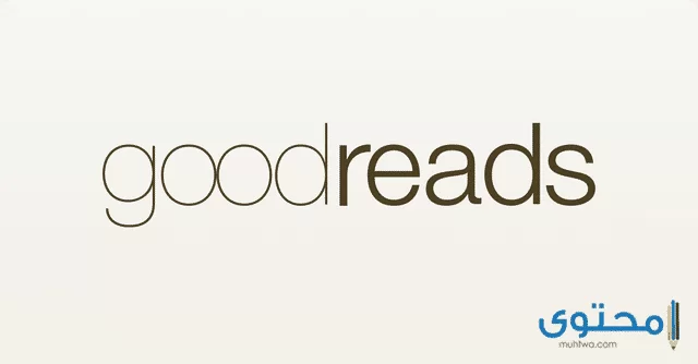 تطبيق Goodreads