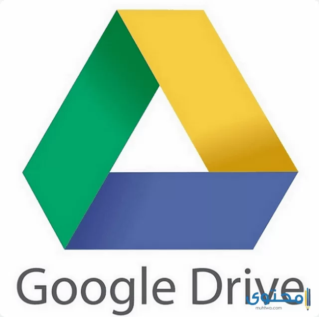 تطبيق Google Drive For Android3