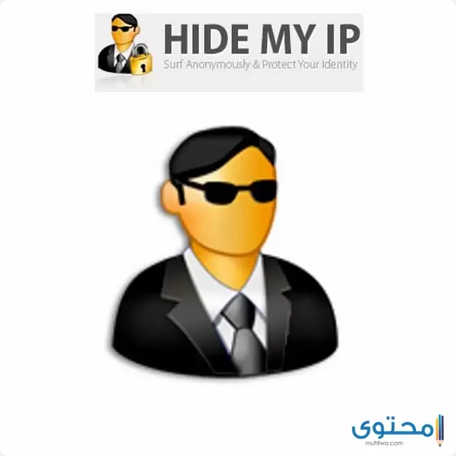 تطبيق Hide My IP