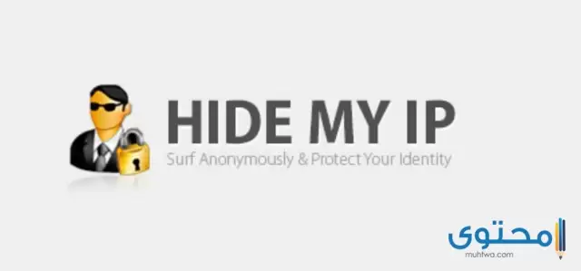 تطبيق Hide My IP3