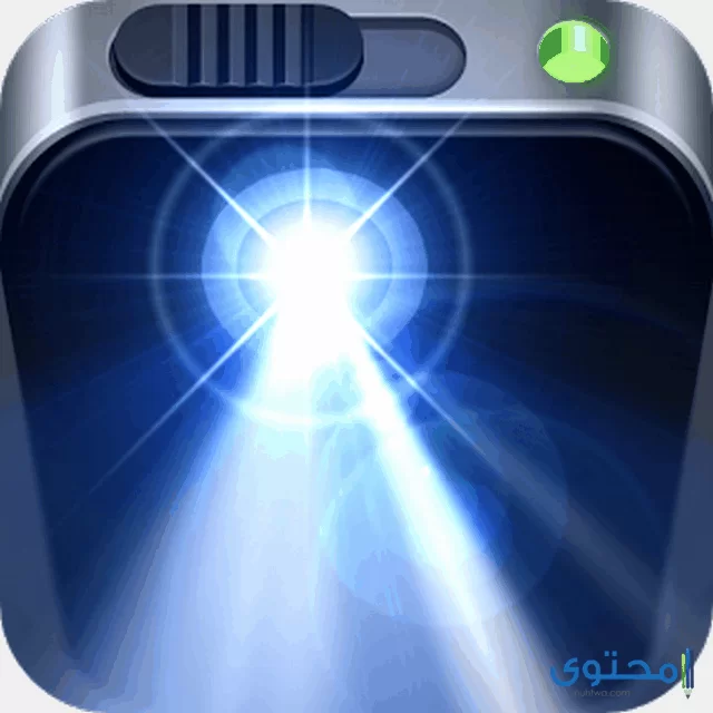 تطبيق High Powered Flashlight2