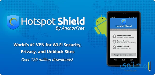 تطبيق Hotspot Shield VPN 2