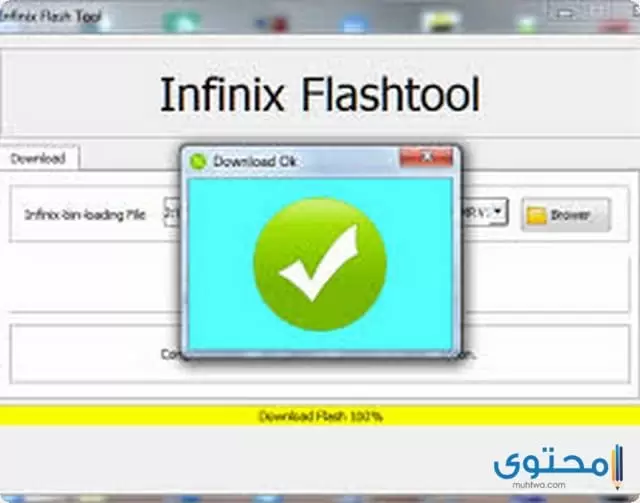 تطبيق Infinix Flash Tool