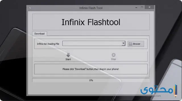 تطبيق Infinix Flash Tool