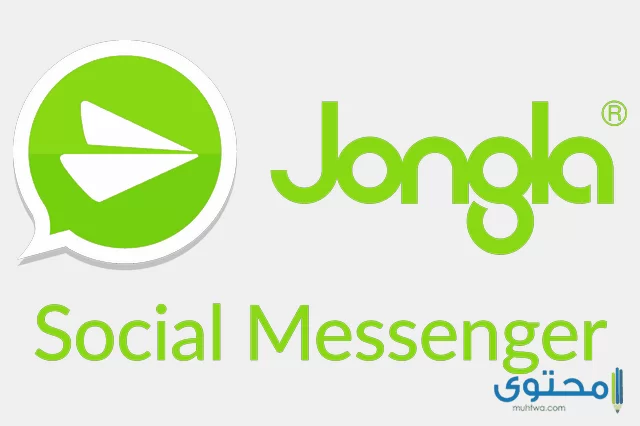 تطبيق Jongla for Android1