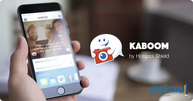 تطبيق Kaboom3