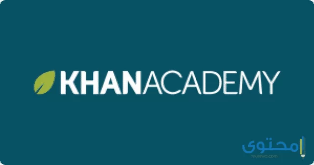 تطبيق Khan Academy