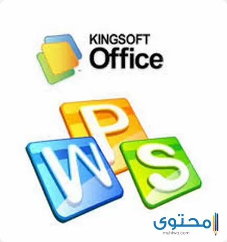 تطبيق Kingsoft Office1
