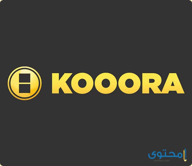 تطبيق Kooora