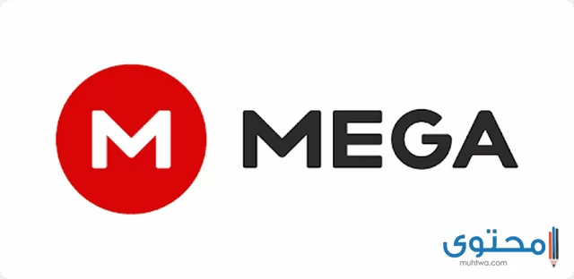 تطبيق MEGA for iPhone2