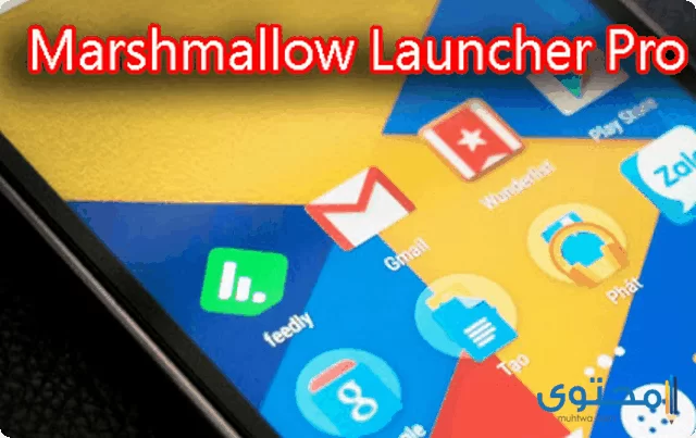 تطبيق Marshmallow Launcher Pro