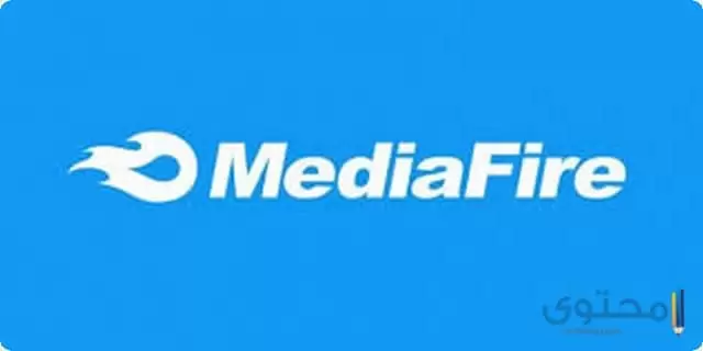 تطبيق MediaFire1